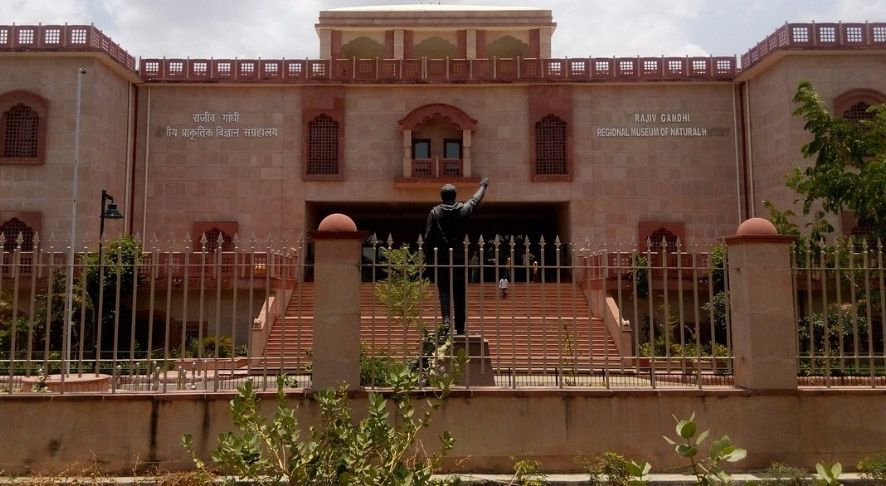 Rajiv Gandhi Regional Museum